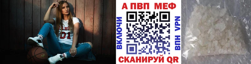 omg ТОР  Сим  Альфа ПВП Crystall  купить наркотик 