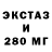 Ecstasy TESLA Ne4ormat