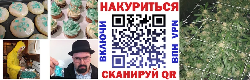 купить закладку  Сим  shop какой сайт  Еда ТГК конопля  kraken  