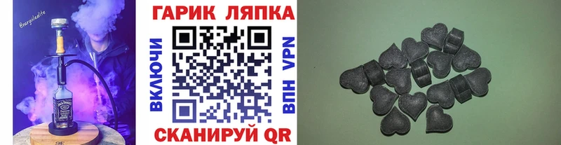 купить наркоту  Сим  ГАШИШ индика сатива 