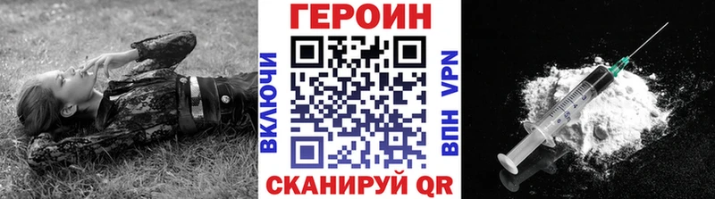 Героин Афган  Сим 