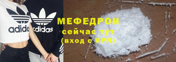 MDMA Горняк