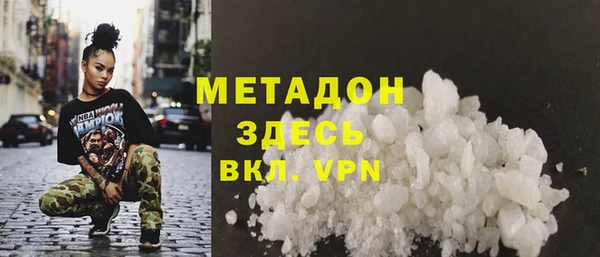 скорость Абинск