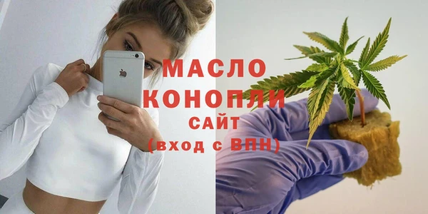 дистиллят марихуана Горно-Алтайск