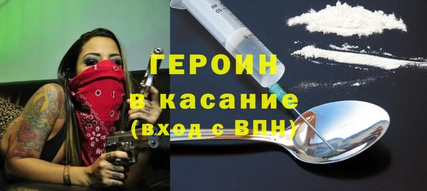 спиды Аркадак