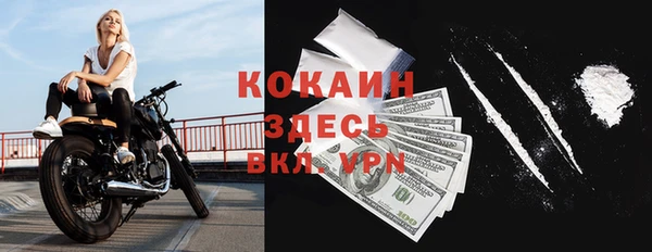 прущий лед Алексеевка