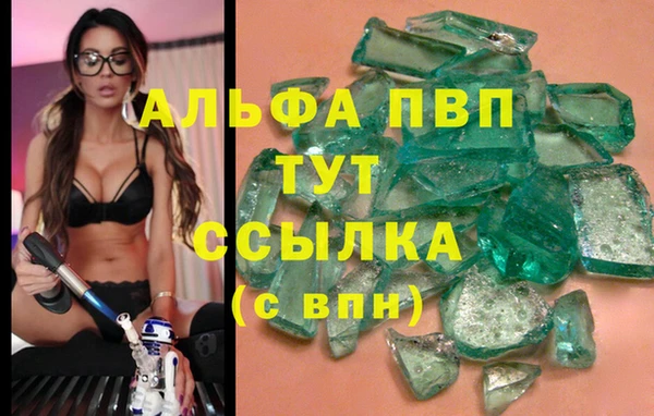 твердый Армянск