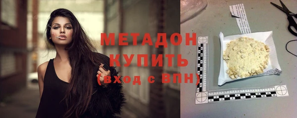твердый Армянск