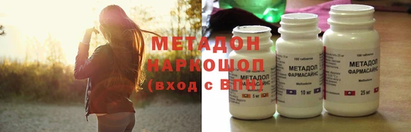спиды Аркадак
