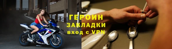 apvp Арсеньев