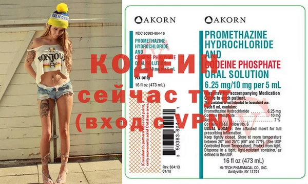 синтетический гашиш Дмитриев