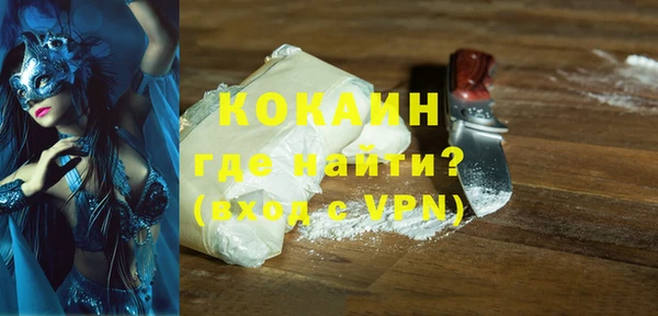 спиды Аркадак
