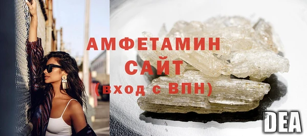спиды Аркадак