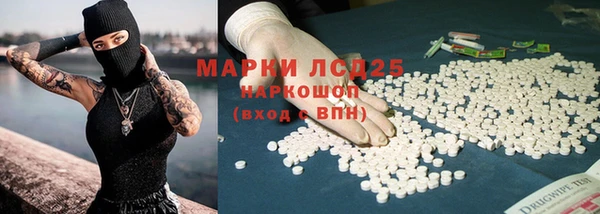 твердый Армянск