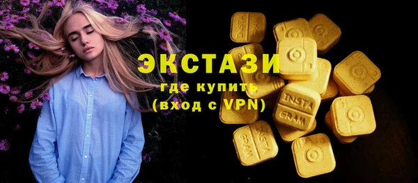 спиды Аркадак