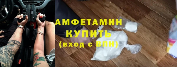 твердый Армянск