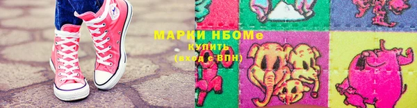 альфа пвп VHQ Дмитров
