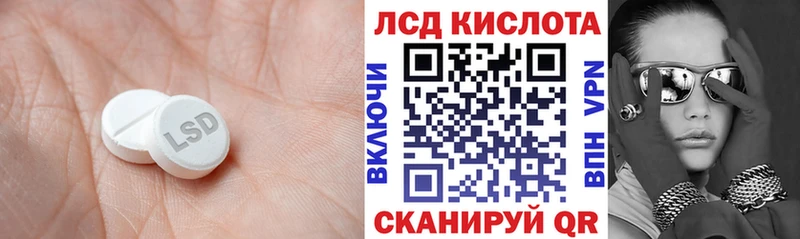 ЛСД экстази ecstasy Сим