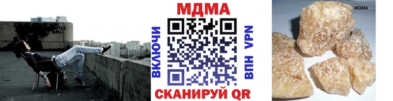 MDMA VHQ  kraken сайт  Сим 