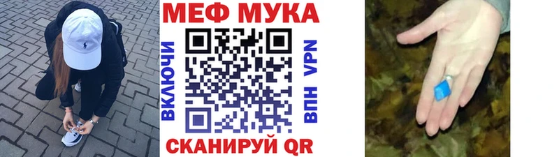 где купить наркоту  ссылка на мегу зеркало  МЕФ VHQ  Сим 