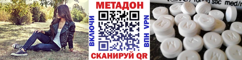Метадон VHQ  Сим 