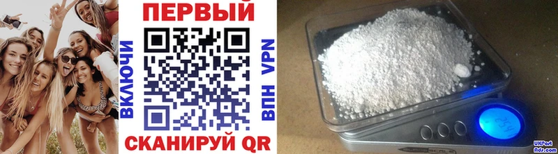 как найти наркотики  Сим  Первитин винт 