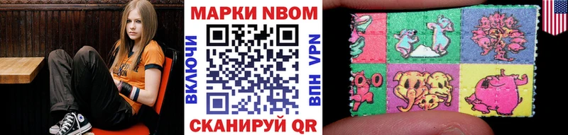 где купить Сим Наркотические марки 1500мкг