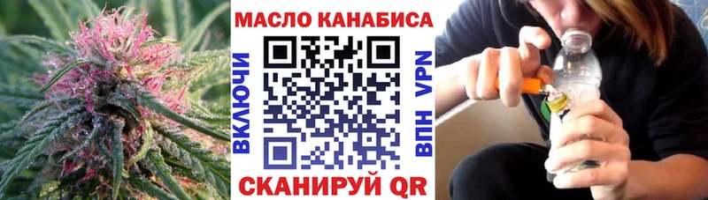 Дистиллят ТГК THC oil  как найти закладки  Сим 